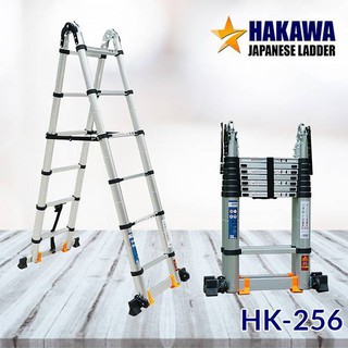 THANG NHÔM RÚT ĐÔI CAO CHỮ A 2,8M HAKAWA HK-256 TẠI HẢI PHÒNG