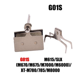 Má phanh đĩa xe đạp shimano G01S