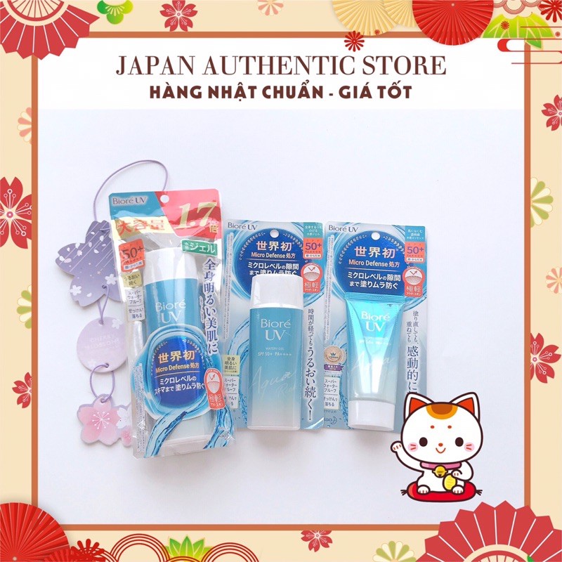KEM CHỐNG NẮNG BIORE UV AQUA RICH WATERY GEL 155ML và ESSENCE 85GR NHẬT BẢn mẫu to