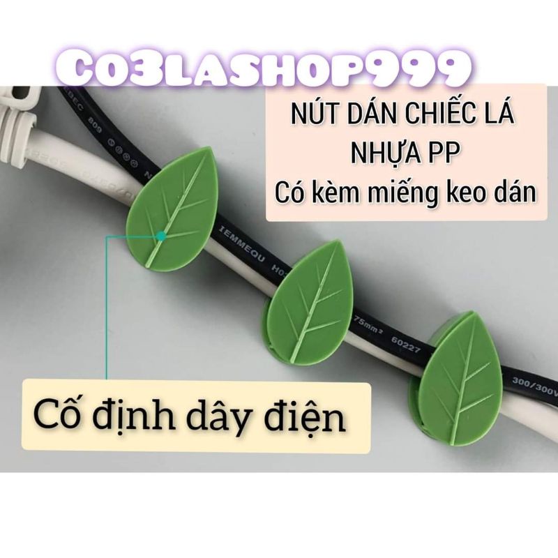 Nút nhựa chiếc lá cố định dây leo tường gạch men/ cửa kính (1 NÚT)
