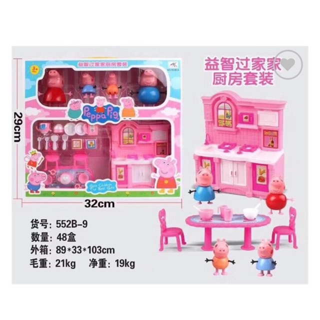 Đồ chơi combo bếp peppapig