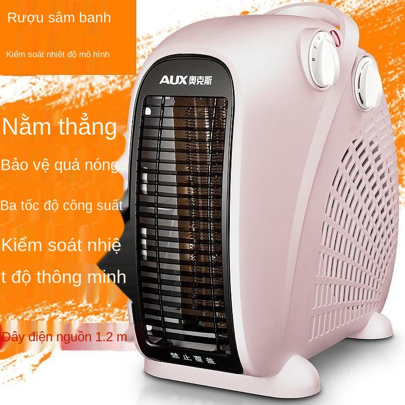 ▧☜Máy sưởi Oaks, điện, điện gia dụng, năng lượng mặt trời nhỏ, văn phòng, rượu sâm panh tiết kiệm lượng, loại nhỏ <