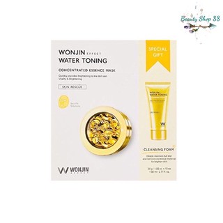 Hộp 10 Mặt Nạ Wonjin dưỡng trắng và trẻ hoá da 30g tặng kèm sữa rửa mặt