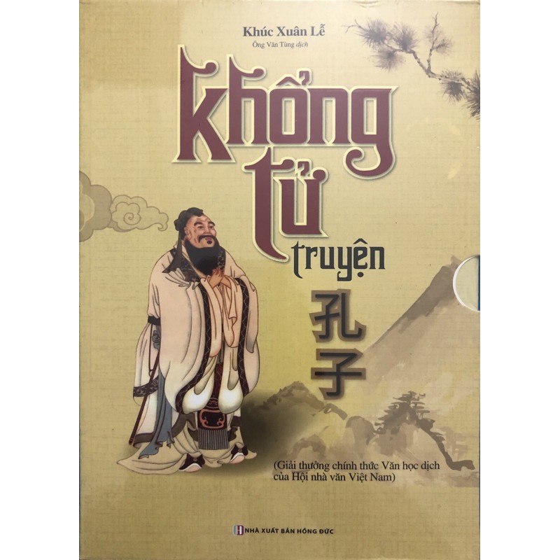 Sách - Khổng tử truyện ( Trọn bộ 2 tập ) Bìa mềm