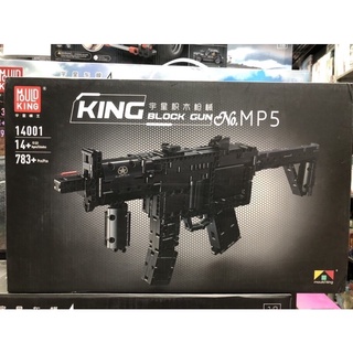 Xếp Hình - Mould King 14001 ( Lắp Ráp Block Gun Mp 5 Màu Đen 783 Mảnh )