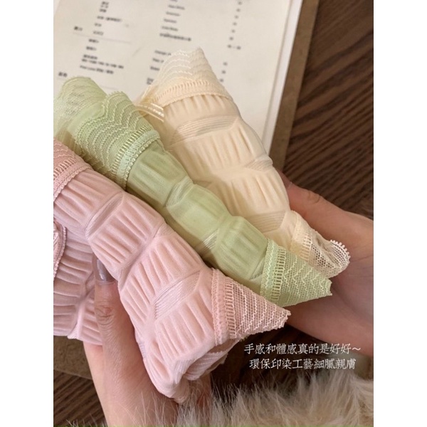 QUẦN SU TĂM SIÊU MÁT 676