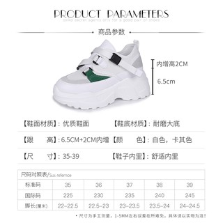 [order] Giày thể thao đế cao cá tính