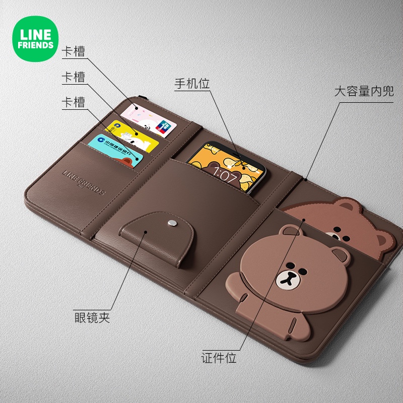 LINE FRIENDS Giá Đỡ Giữ Thẻ/Kính Mát/Mắt Kính Họa Tiết Hoạt Hình Dễ Thương Trang Trí Xe Hơi