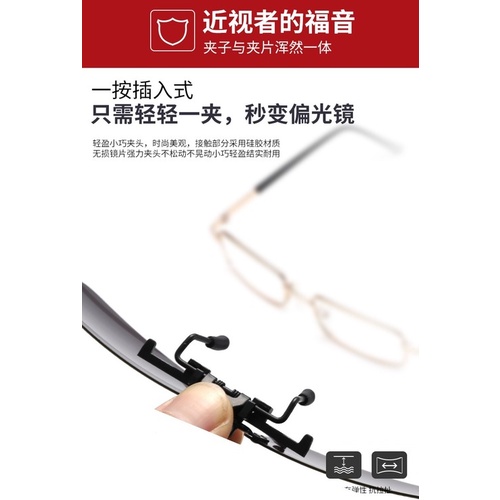 Kính mát phân cực thời trang dành cho cả nam và nữ