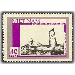 Tem sưu tập MS 226 Tem Việt Nam Sản xuất và chiến đấu 1968 ( 4 tem )
