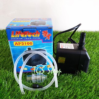 Máy bơm chìm cho hệ thống thủy canh và hồ cá Lifetech AP 3100