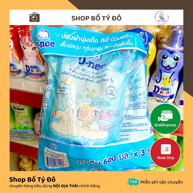 [Shop Bố Tý Đô ✅] Nước xả vải dnee túi 600ml, dùng an toàn cho trẻ sơ sinh