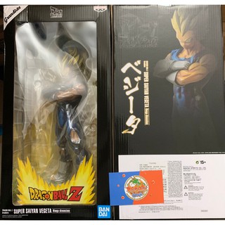 Mô hình Dragonball chính hãng - Vegeta Grandista 2D Dimensions