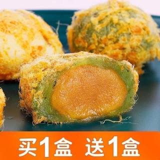 Bánh mochi ruốc trứng muối