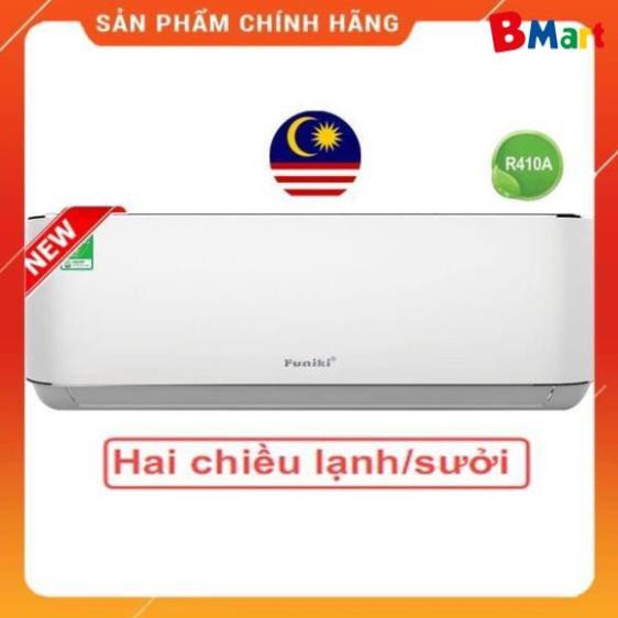 Điều hòa Funiki 9.000BTU (1HP) 2 chiều SH09MMC2 [ Hàng chính hãng - BH 24 tháng ]  - BM