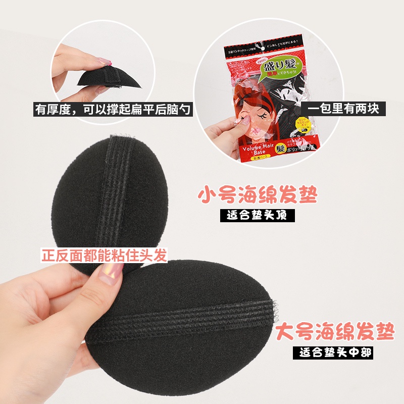 Bộ 2 Đệm Xốp Tạo Kiểu Tóc Thời Trang Tiện Dụng
