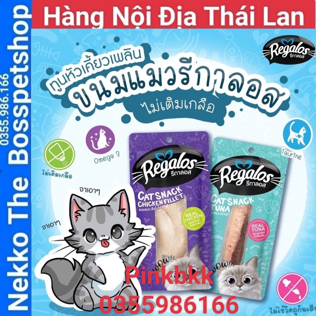 Snack mèo Regalos Cá Ngừ tươi , phi lê Gà tươi ⚡ NỘI ĐỊA THÁI ⚡ ăn liền