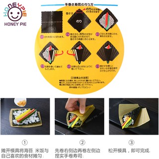 Dụng Cụ Làm Cơm Viên [Honey Pie]
