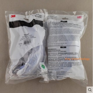 Kính bảo hộ chống hóa chất 3M1623AF