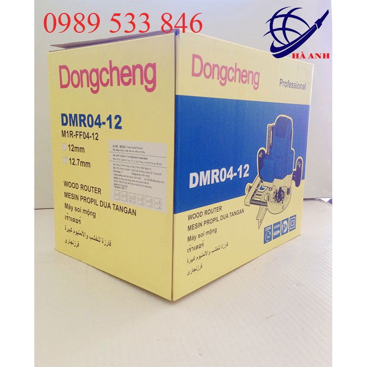 Máy soi mộng gỗ tay thấp DongCheng DM04-12