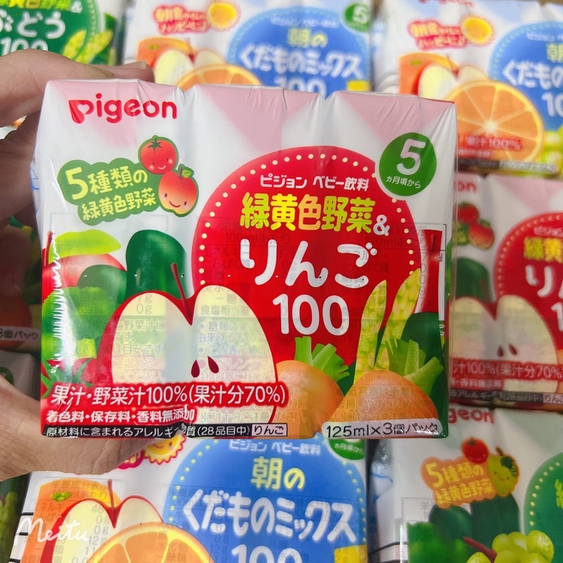 💦💦NƯỚC ÉP HOA QUẢ PIGEON NỘI ĐỊA NHẬT CÁC LOẠI LỐC 3 HỘP 💦💦
