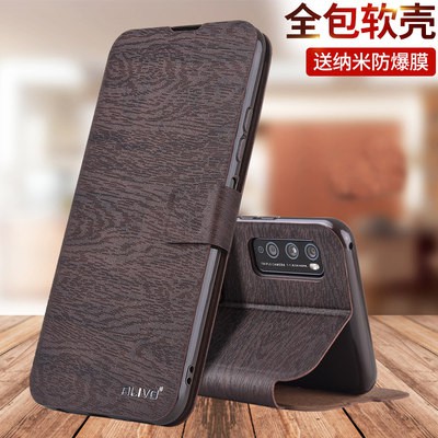 Vỏ điện thoại di động 20se Huawei chang Heng plus bảo vệ vỏ da 20p lật pr0 chống rơi DVC một AN00a bao gồm tất cả DVCAN 