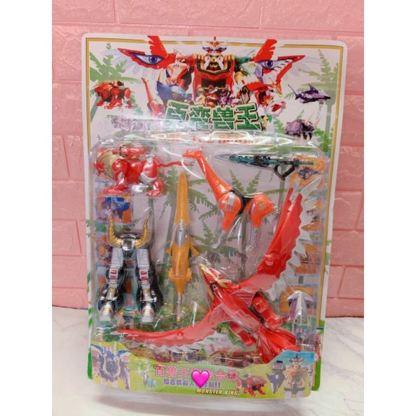 Vỉ Ghép  Gao  Chim Lửa