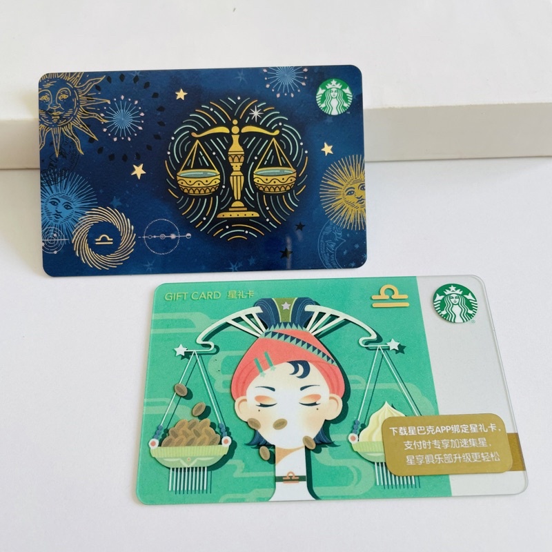 THẺ STARBUCKS NHỰA CUNG HOÀNG ĐẠO, THIÊN BÌNH LIBRA 23/9-22/10, thẻ có trầy (thẻ đã sử dụng chỉ mang tính chất sưu tầm)