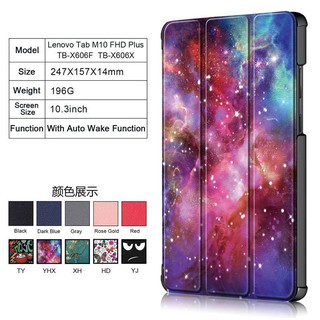 Bao da máy tính bảng chống sốc có giá đỡ cho lenovo tab m10 fhd plus tb-x606f / x