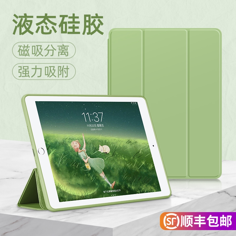 Bao Da Silicon Thời Trang Cho Ipad Pro 11 Inch 10.5 Inch 2020 | BigBuy360 - bigbuy360.vn