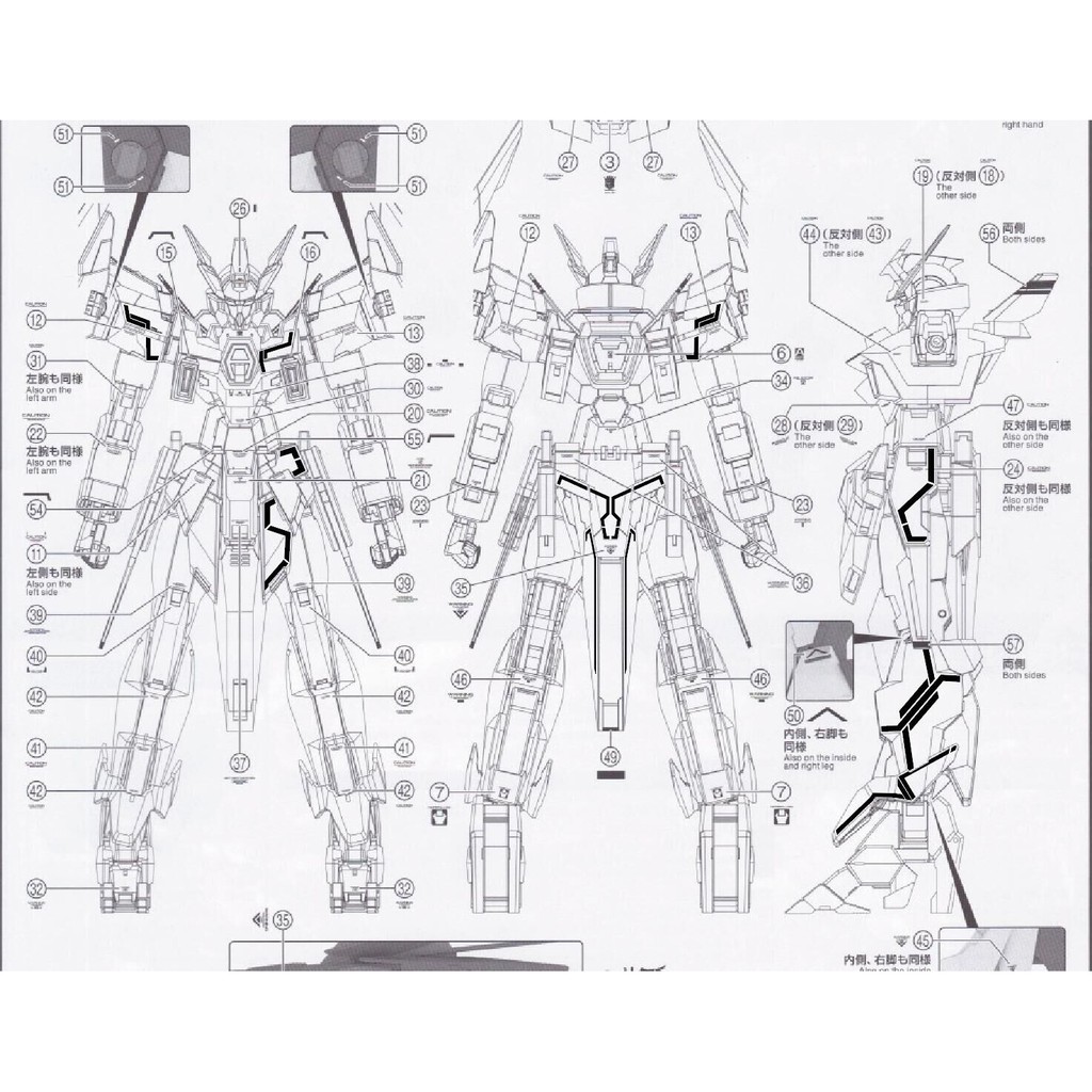 Decal nước MG 1/100 Gundam Age 2 Magnum  DL