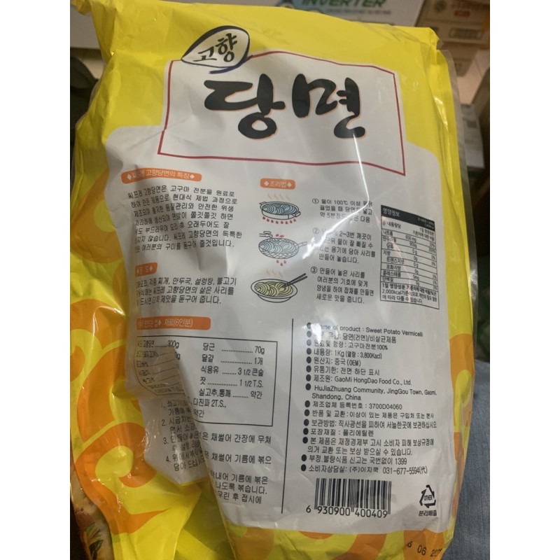 Miến Gogi Hàn Quốc 1kg