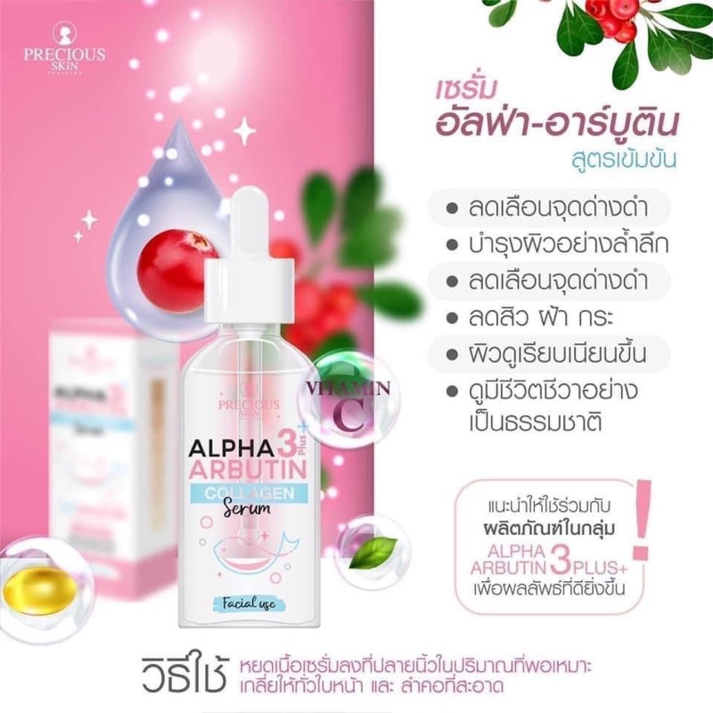 Serum colagen tươi alpha arbutin thái lan