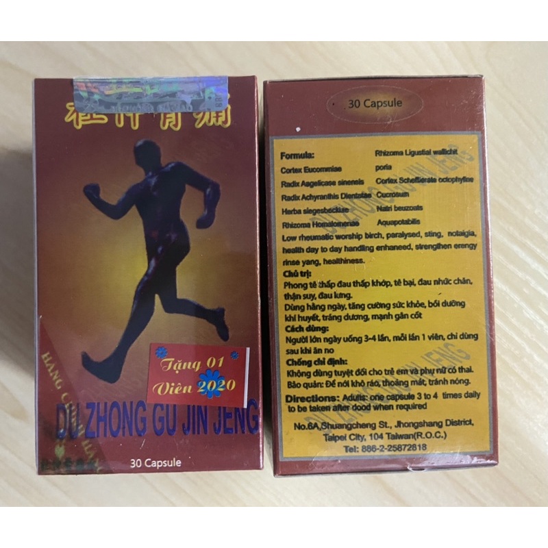 Đỗ Trọng Nhứt Khớp Hoàn