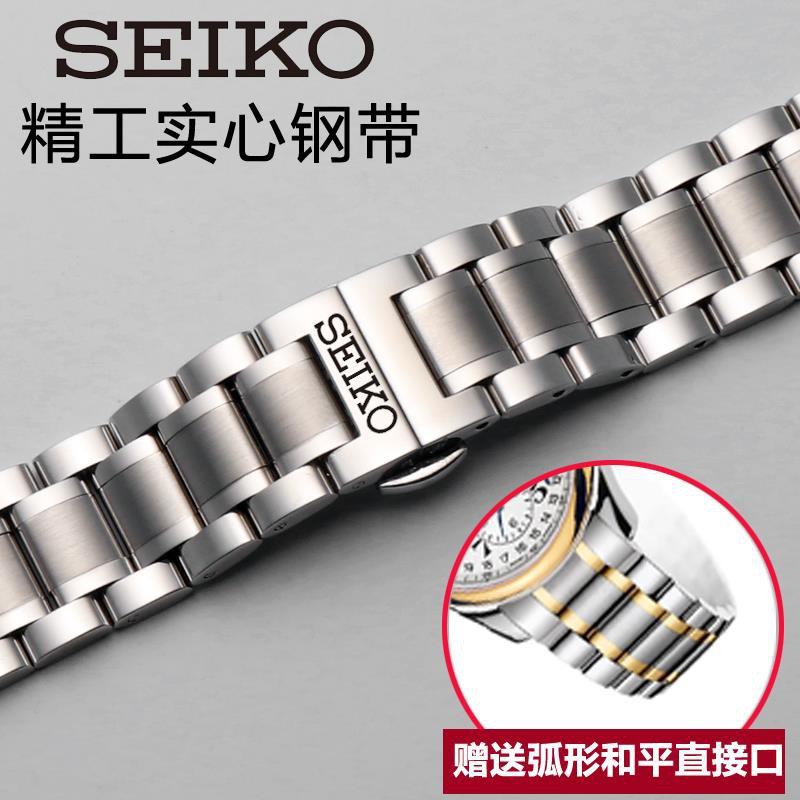 Dây đeo bằng thép không ghỉ thay thế cho đồng hồ SEIKO 5 SNKP09K1 SNKM85J1