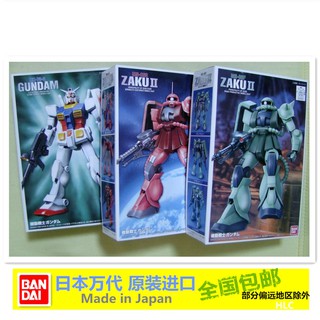 BANDAI Mô Hình Lắp Ráp Gundam / Fg-02 Gundam Fg-01 Rx-78-2 Tỉ Lệ 1 / 144