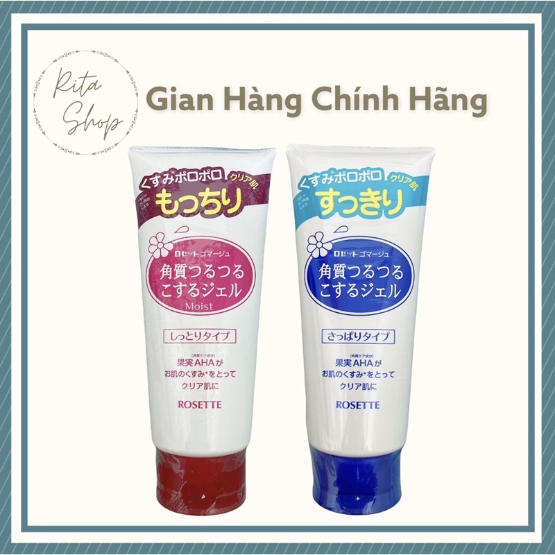 Gel tẩy tế bào chết Rosette Peeling 180g Nhật Bản