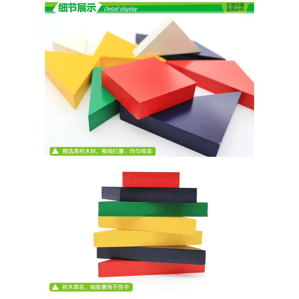 Giảm 10% [Tối Đa 35K Đơn Từ 50K] – Đồ Chơi Gỗ Ghép Hình Tangram - Giáo Cụ Montessori