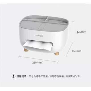 Hộp, kệ để giấy ăn đa năng ECOCO 2009