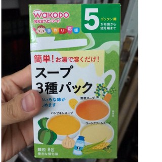 Combo 5 bột ăn dặm Wakodo (có 6 vị ngọt và 3 vị mặn để lựa chọn)