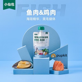 [SALE 45%] SÚP THƯỞNG PETKIT M90-RAW DÀNH CHO MÈO