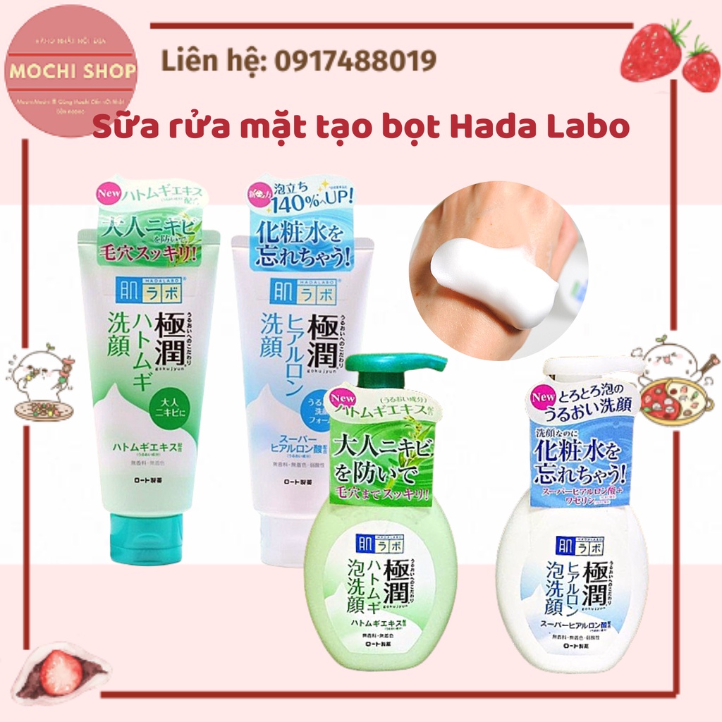 Sữa rửa mặt tạo bọt Hada Labo 160ml Nhật Bản