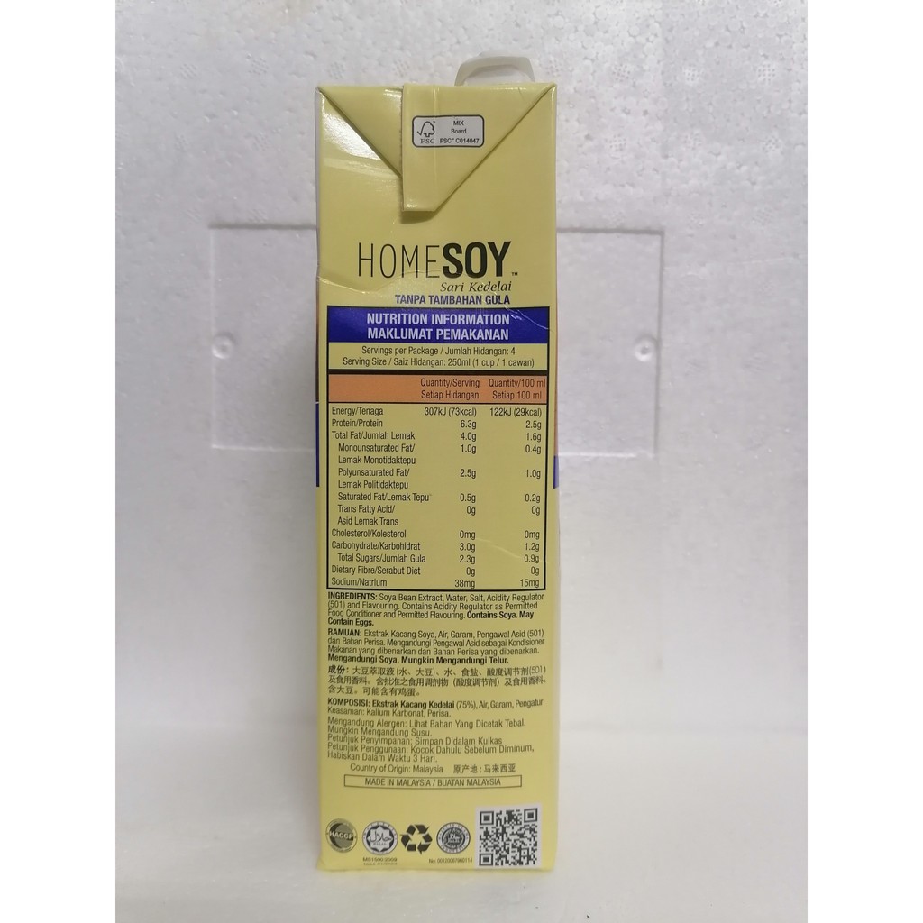 [1 Lít – Original] Sữa đậu nành không đường [Malaysia] HOMESOY (No Sugar Added) Soya Milk (halal) (hty-hk)