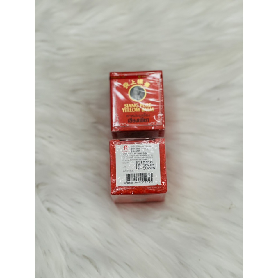 Dầu Cù là nhãn vàng  hiệu ông già SIANG PURE Yellow Balm 12g - Thái Lan chuẩn