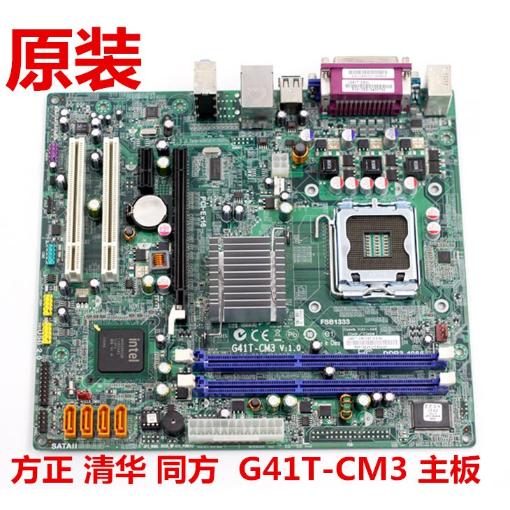 Bảng Mạch Chính G41T-Cm3 Macro Base G41T-Am / G41 775 Ddr3