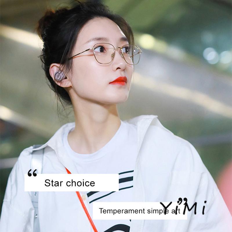 Mắt Kính Gọng Vuông Chống Ánh Sáng Xanh Và Chống Tia Bức Xạ Thời Trang Hàn Quốc Đơn Giản