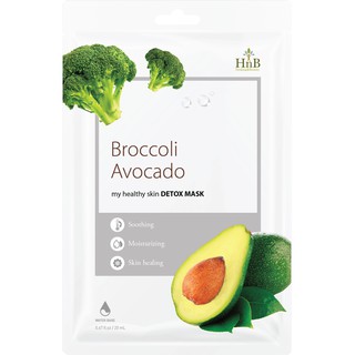 Mặt nạ dưỡng da Detox Mask [Bông Cải Xanh & Bơ Tươi]