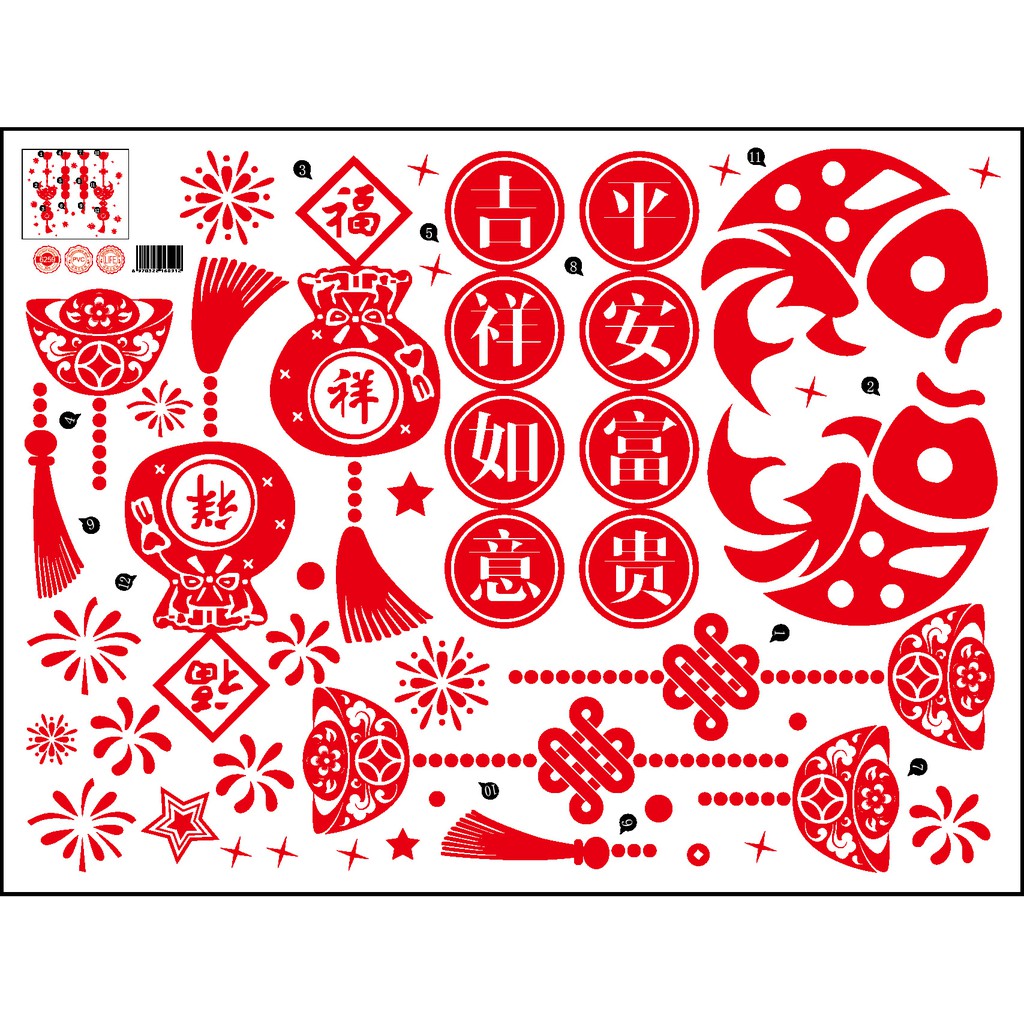 Decal Dán Tường Chúc Mừng Năm Mới 2022 - Được Chọn Mẫu