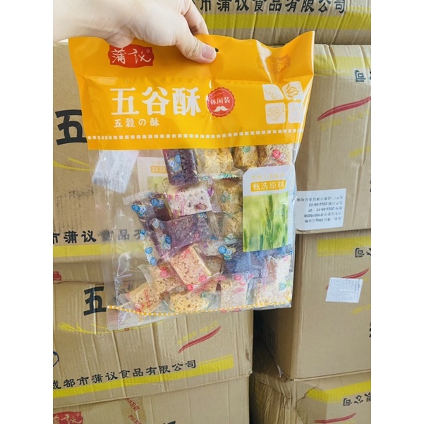 Bánh ngũ cốc thập cẩm PuYi 300gram
