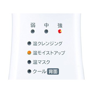Máy massage nóng lạnh HITACHI  Hada Crie N2000